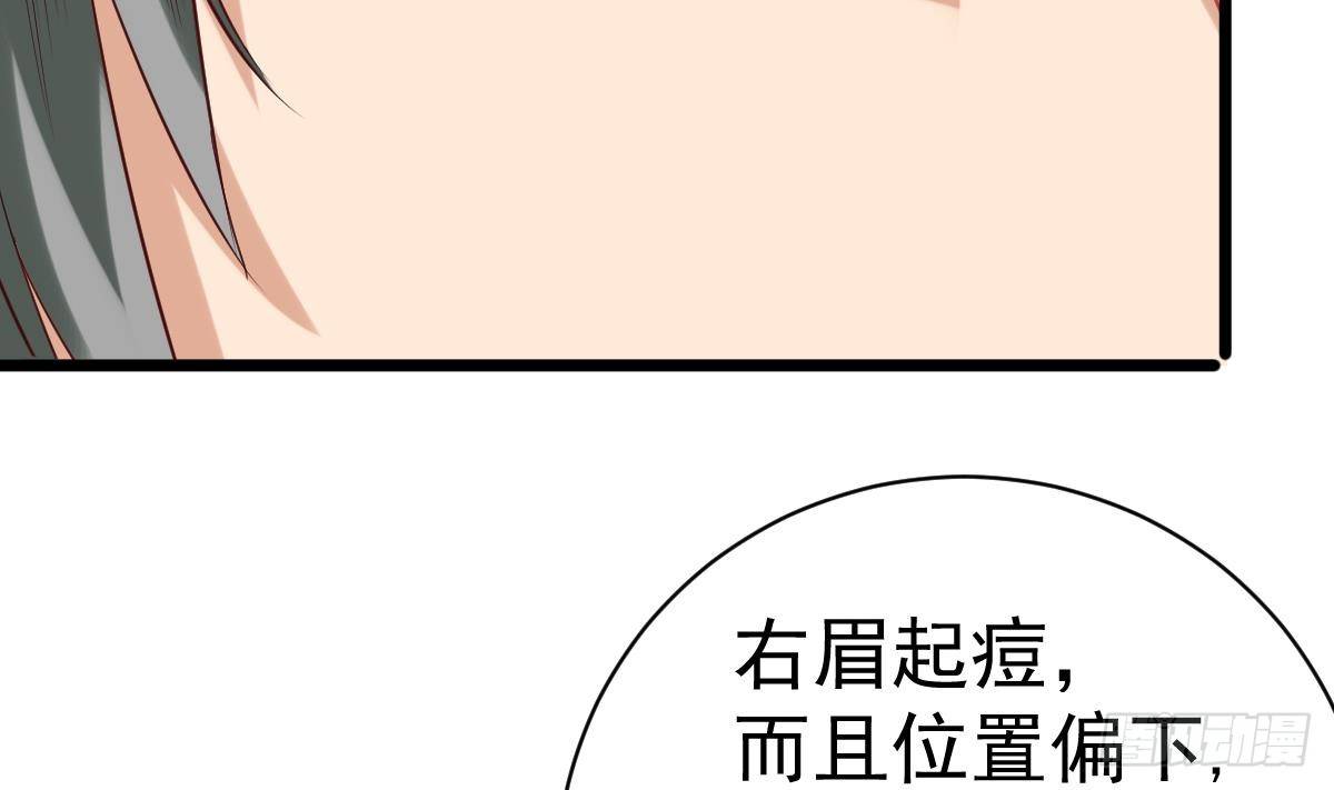 小尸妹韩漫全集-第5话 表妹冲撞我？！无删减无遮挡章节图片 