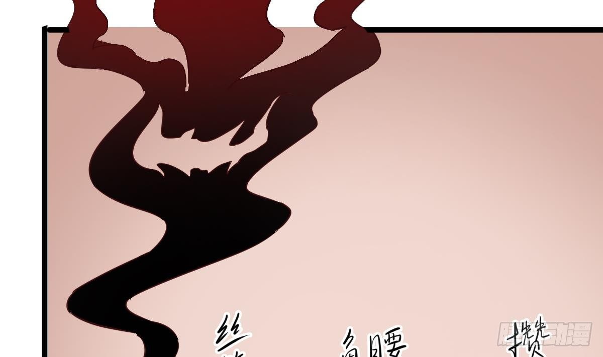 小尸妹韩漫全集-第5话 表妹冲撞我？！无删减无遮挡章节图片 