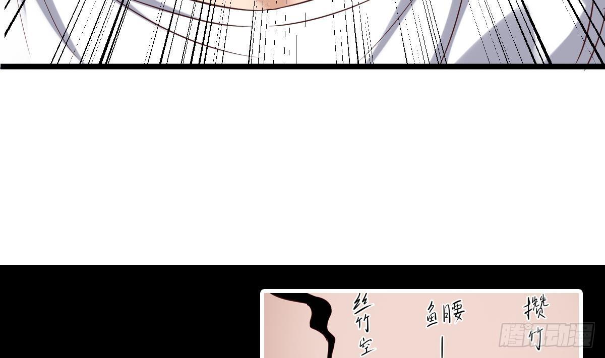 小尸妹韩漫全集-第5话 表妹冲撞我？！无删减无遮挡章节图片 