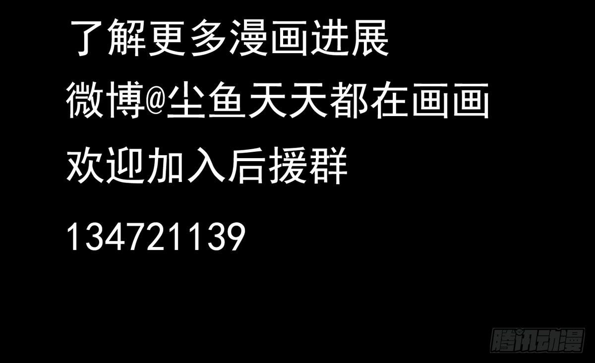 小尸妹韩漫全集-第5话 表妹冲撞我？！无删减无遮挡章节图片 