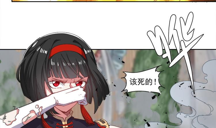 小尸妹韩漫全集-第66话 阴姑祭无删减无遮挡章节图片 
