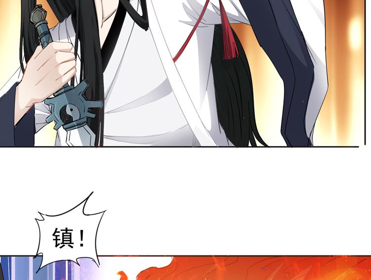 小尸妹韩漫全集-第66话 阴姑祭无删减无遮挡章节图片 