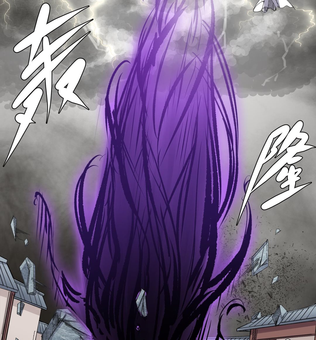 小尸妹韩漫全集-第66话 阴姑祭无删减无遮挡章节图片 