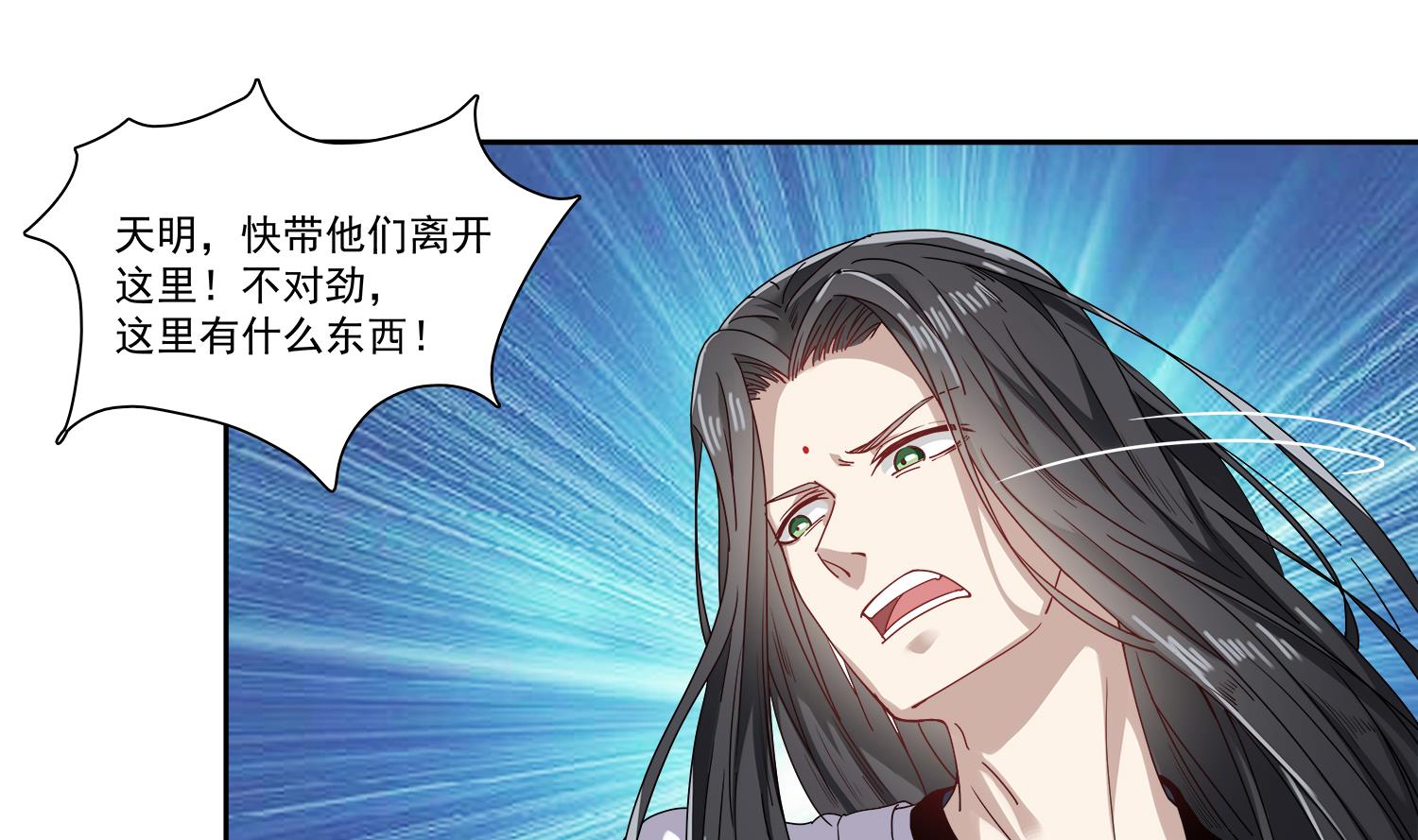 小尸妹韩漫全集-第66话 阴姑祭无删减无遮挡章节图片 