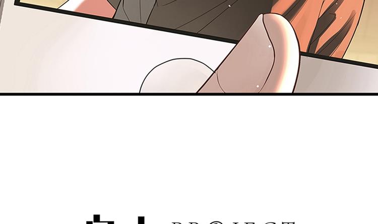 小尸妹韩漫全集-第66话 阴姑祭无删减无遮挡章节图片 