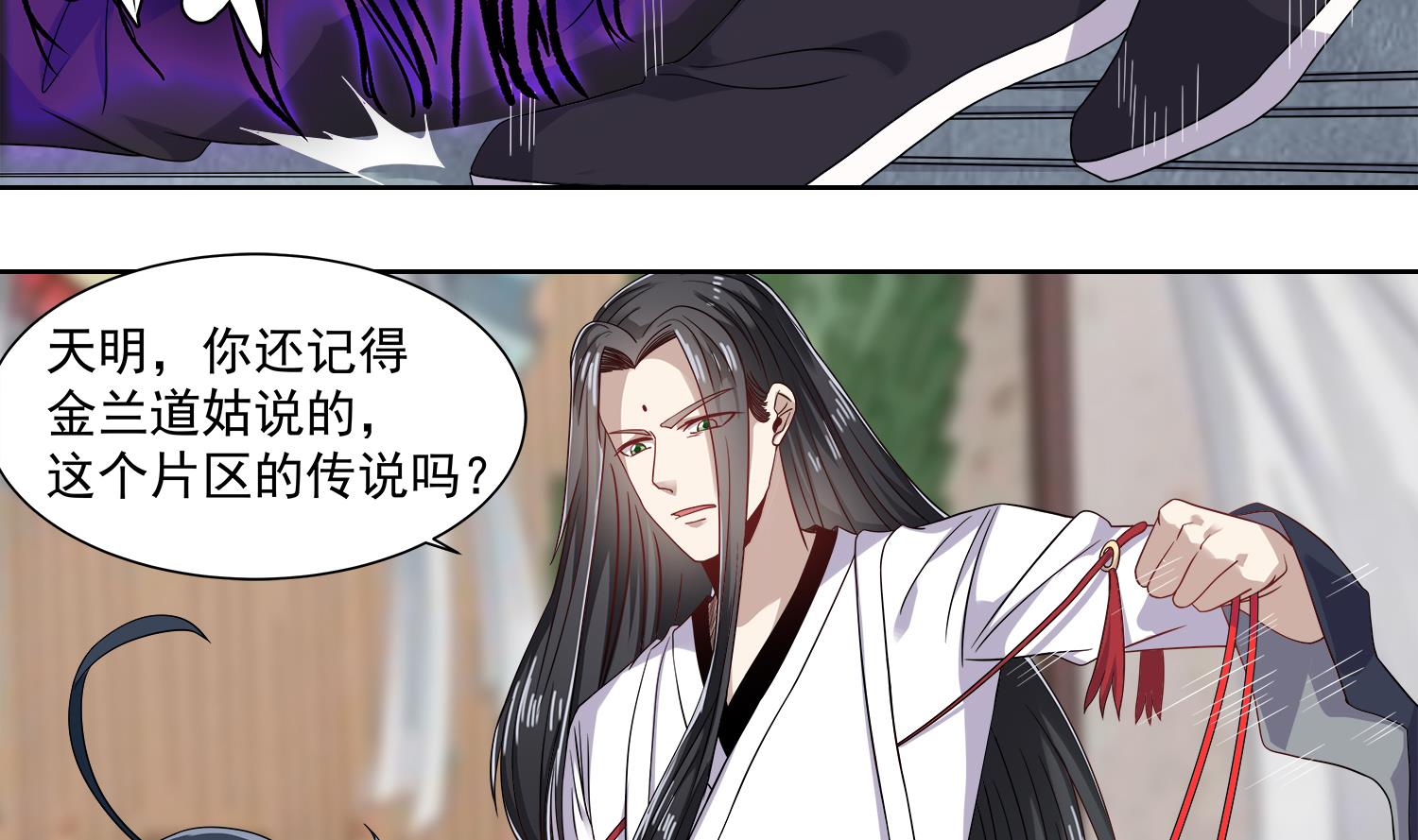 小尸妹韩漫全集-第67话 都别想逃无删减无遮挡章节图片 