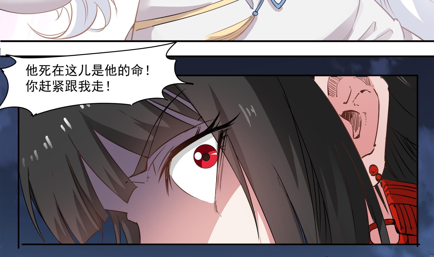 小尸妹韩漫全集-第67话 都别想逃无删减无遮挡章节图片 