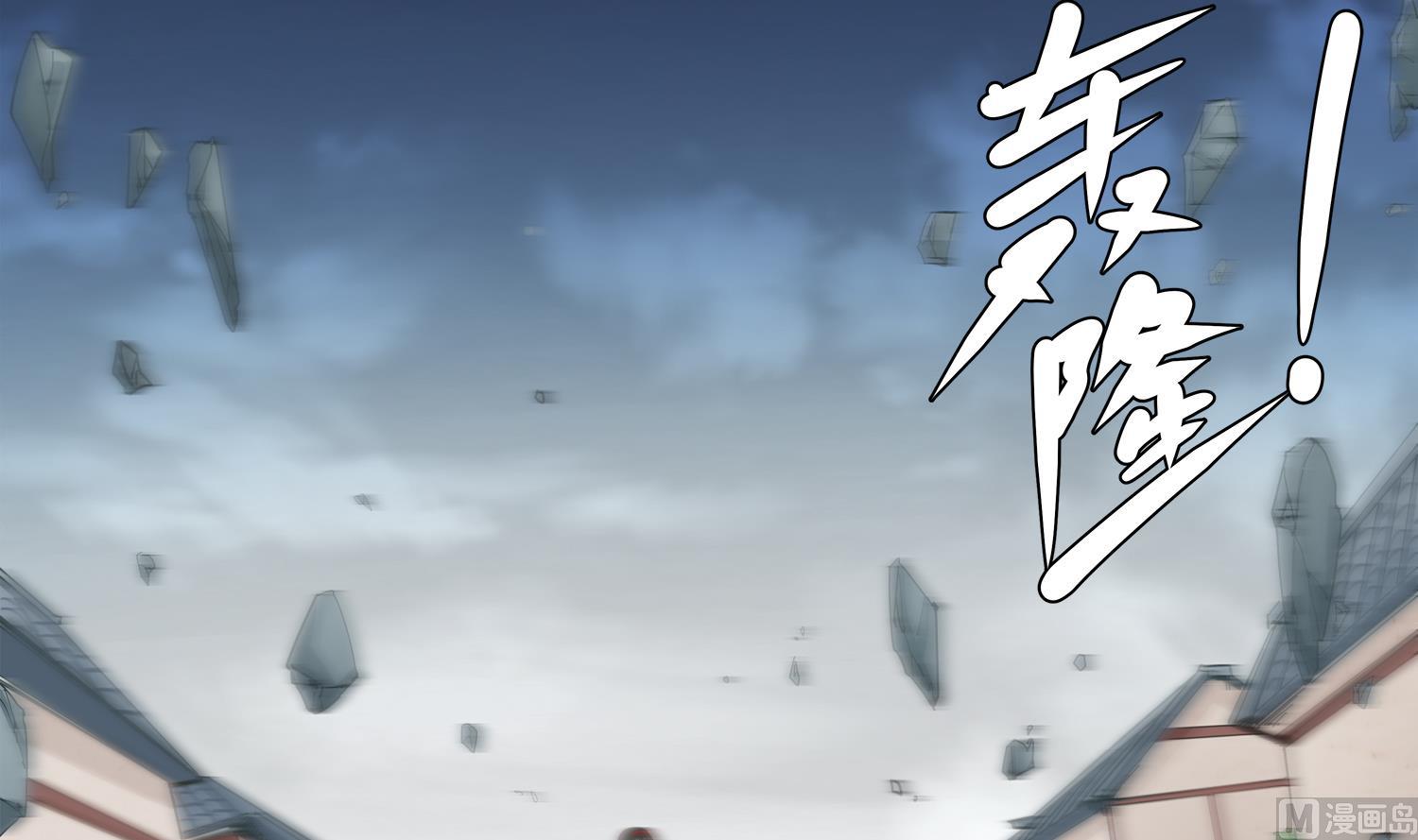 小尸妹韩漫全集-第67话 都别想逃无删减无遮挡章节图片 