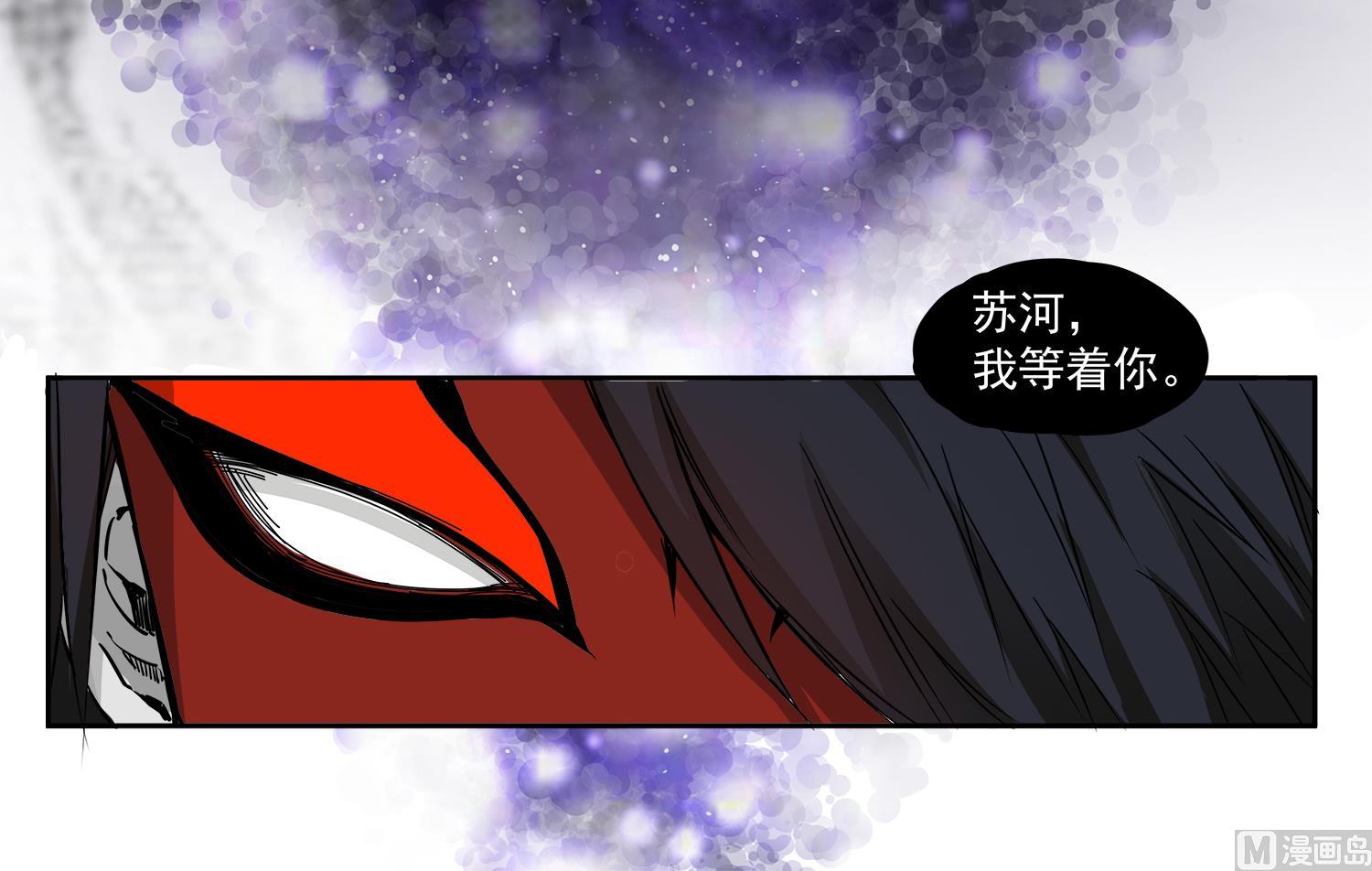 小尸妹韩漫全集-第67话 都别想逃无删减无遮挡章节图片 