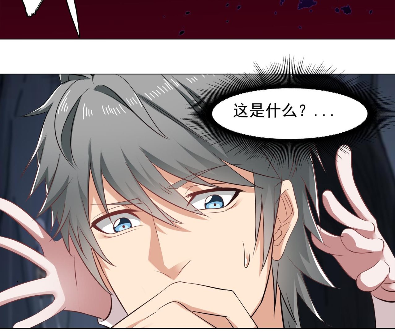 小尸妹韩漫全集-第68话 消逝的陈圆圆无删减无遮挡章节图片 