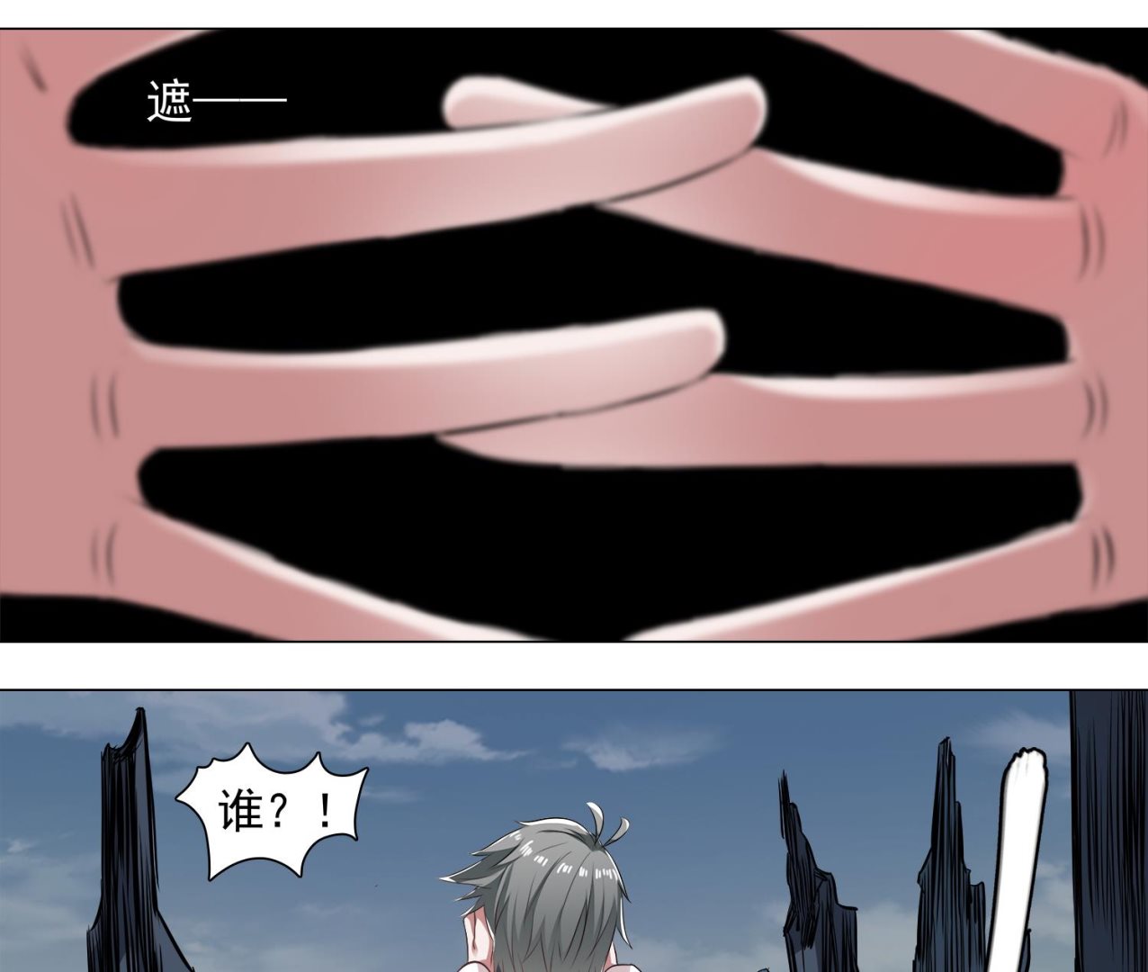 小尸妹韩漫全集-第68话 消逝的陈圆圆无删减无遮挡章节图片 