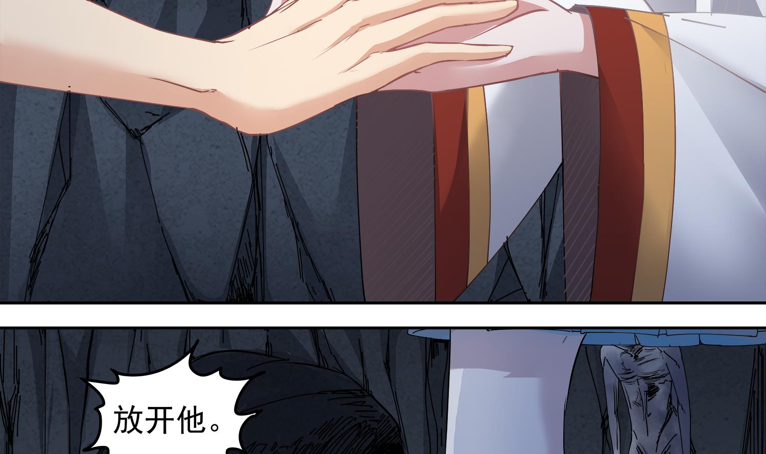 小尸妹韩漫全集-第68话 消逝的陈圆圆无删减无遮挡章节图片 