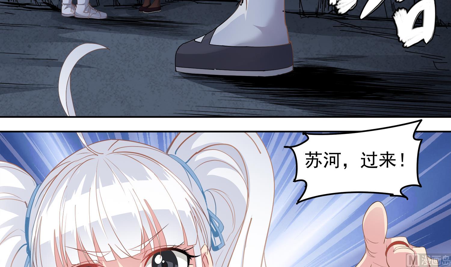 小尸妹韩漫全集-第68话 消逝的陈圆圆无删减无遮挡章节图片 