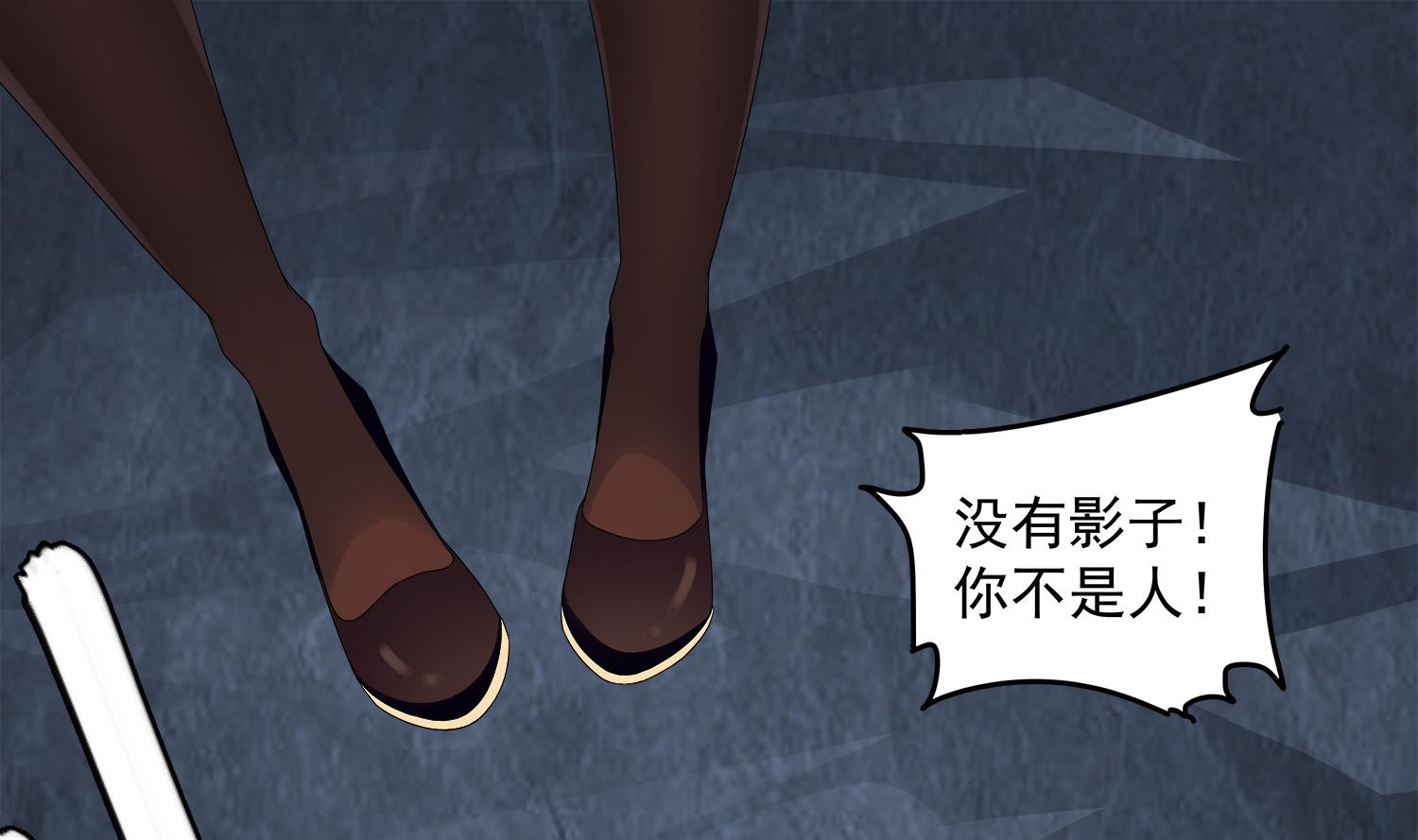小尸妹韩漫全集-第68话 消逝的陈圆圆无删减无遮挡章节图片 