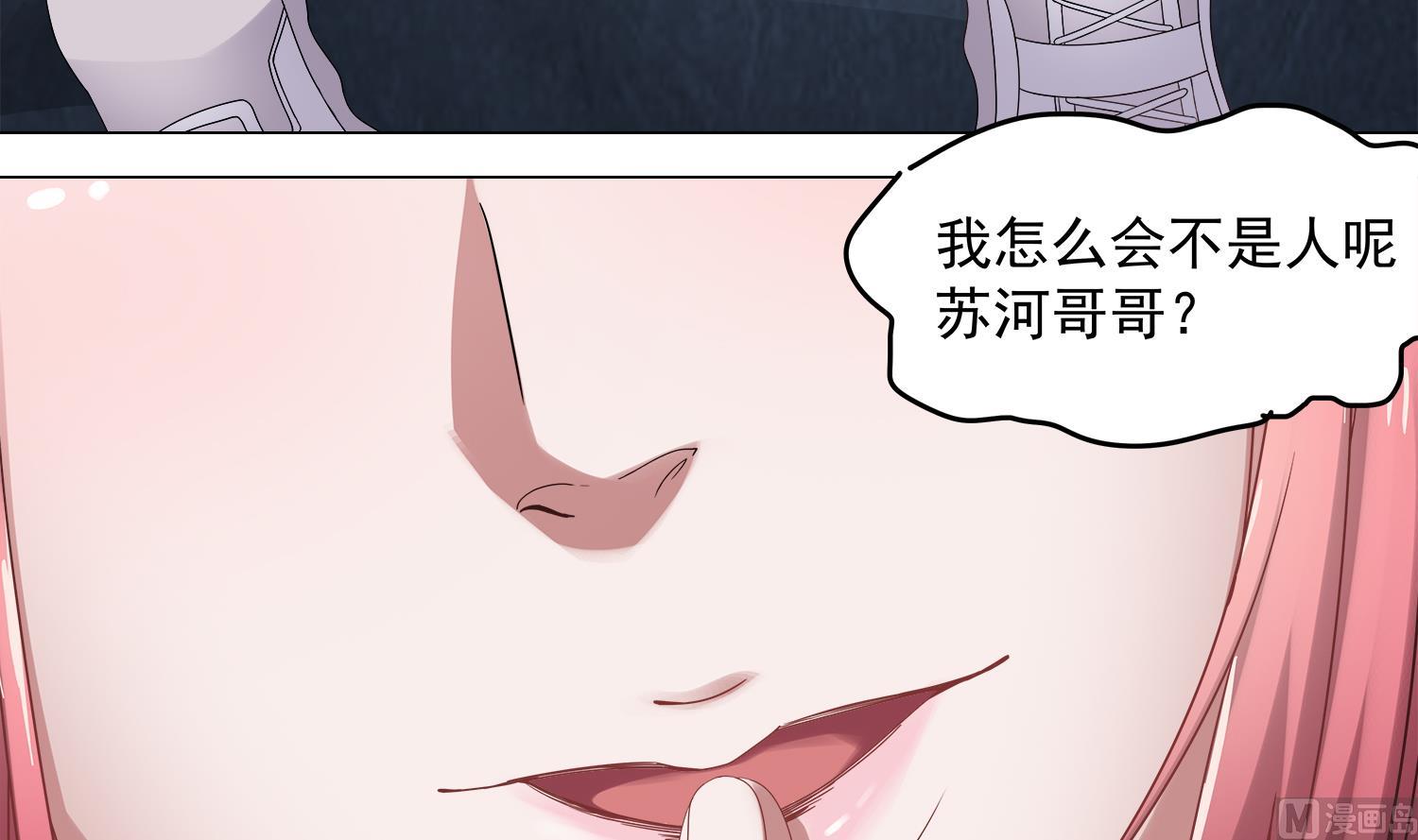 小尸妹韩漫全集-第68话 消逝的陈圆圆无删减无遮挡章节图片 