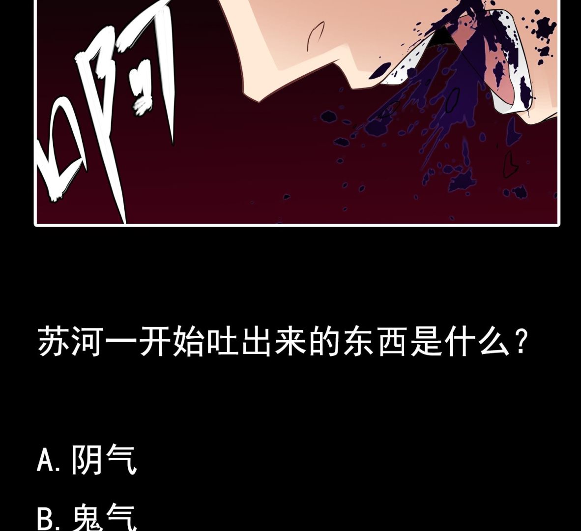 小尸妹韩漫全集-第68话 消逝的陈圆圆无删减无遮挡章节图片 