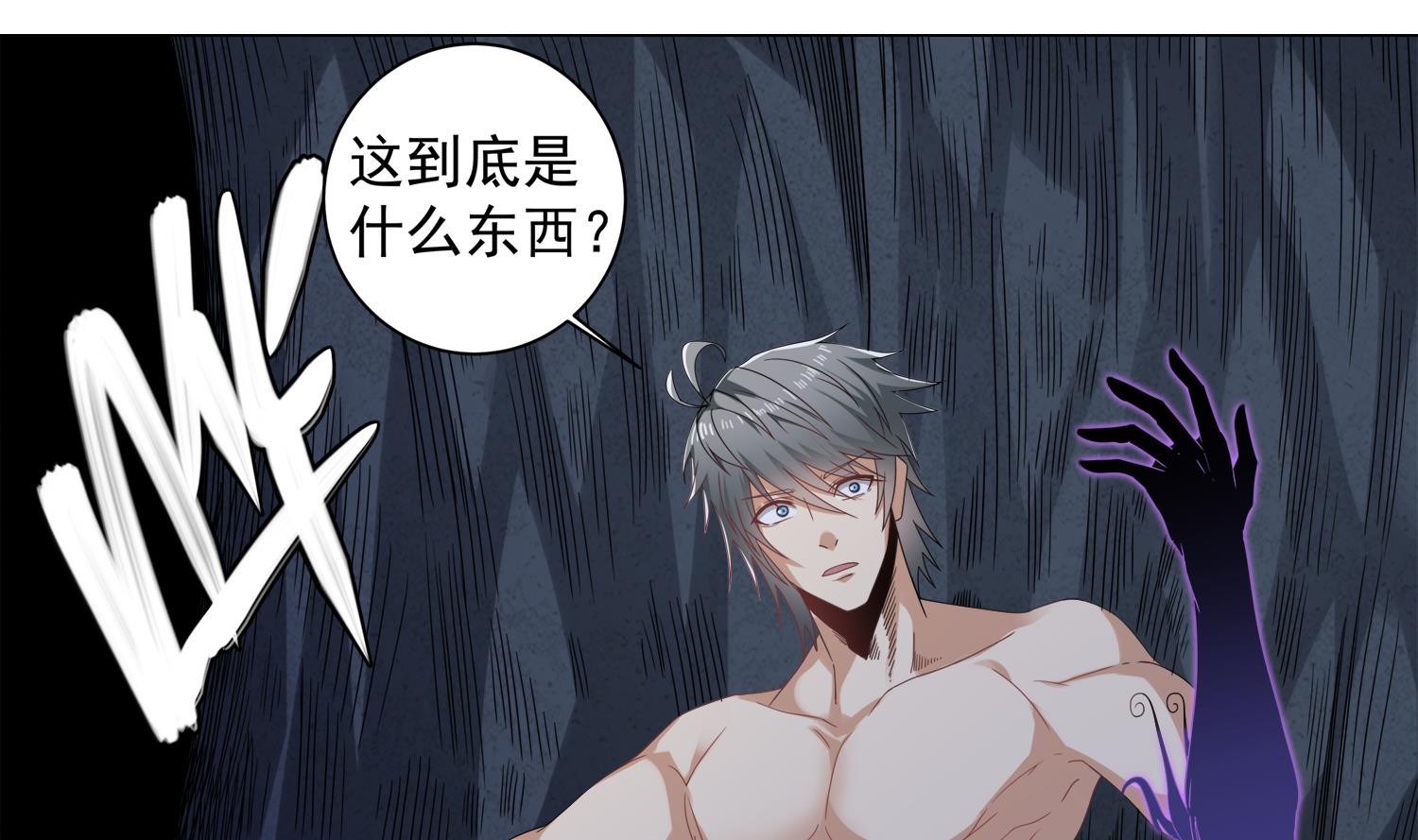 小尸妹韩漫全集-第69话 交给你了无删减无遮挡章节图片 