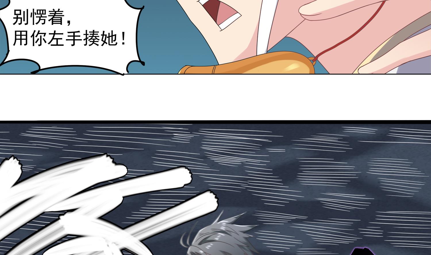 小尸妹韩漫全集-第69话 交给你了无删减无遮挡章节图片 