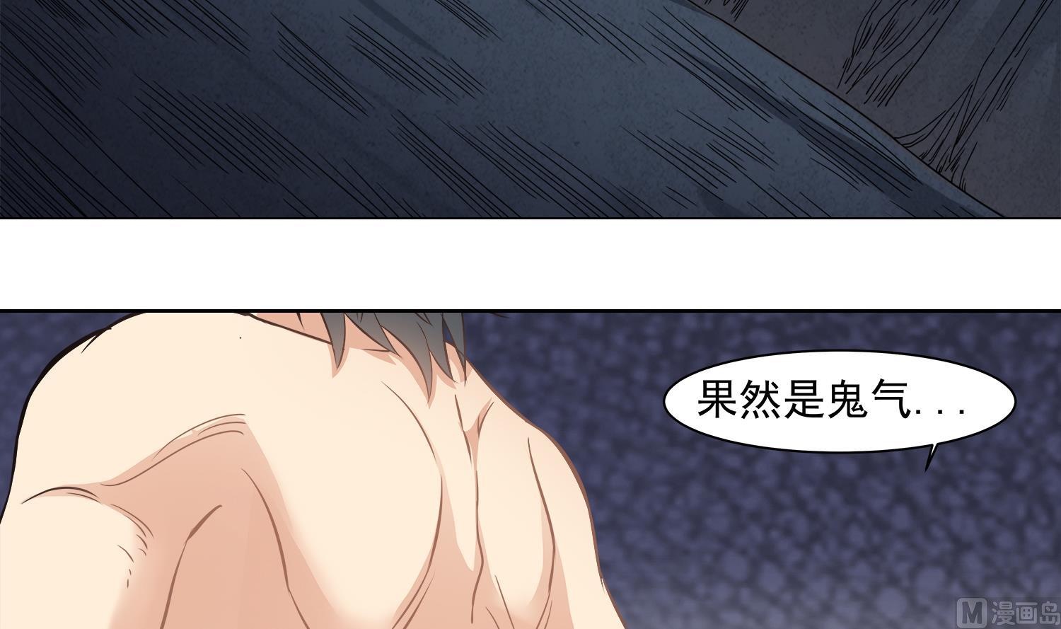 小尸妹韩漫全集-第69话 交给你了无删减无遮挡章节图片 