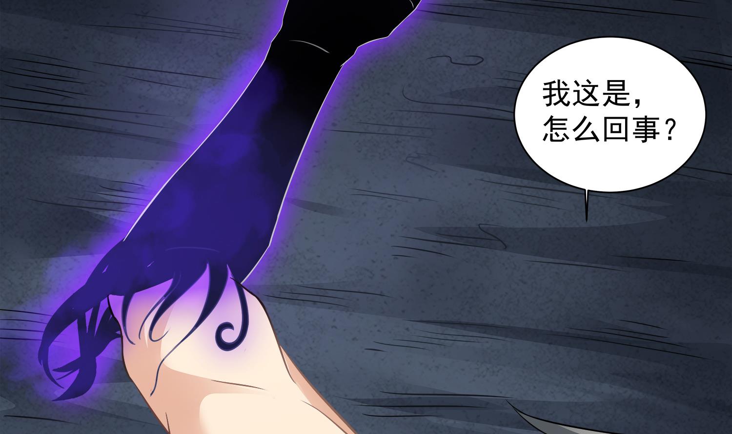 小尸妹韩漫全集-第69话 交给你了无删减无遮挡章节图片 