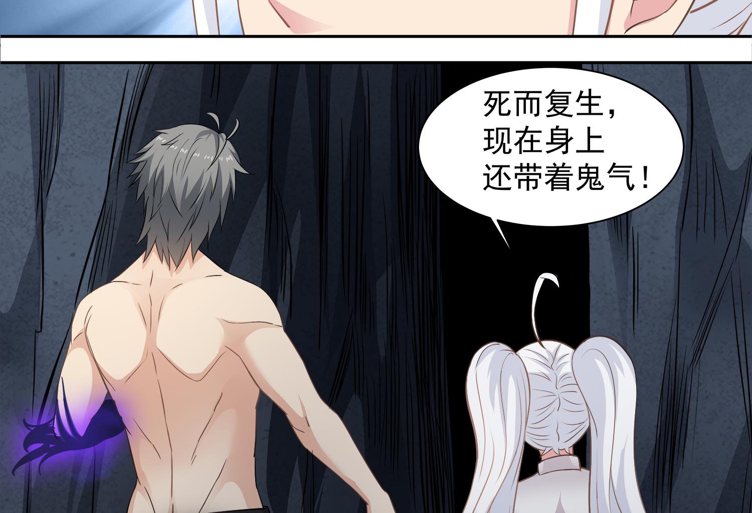 小尸妹韩漫全集-第69话 交给你了无删减无遮挡章节图片 