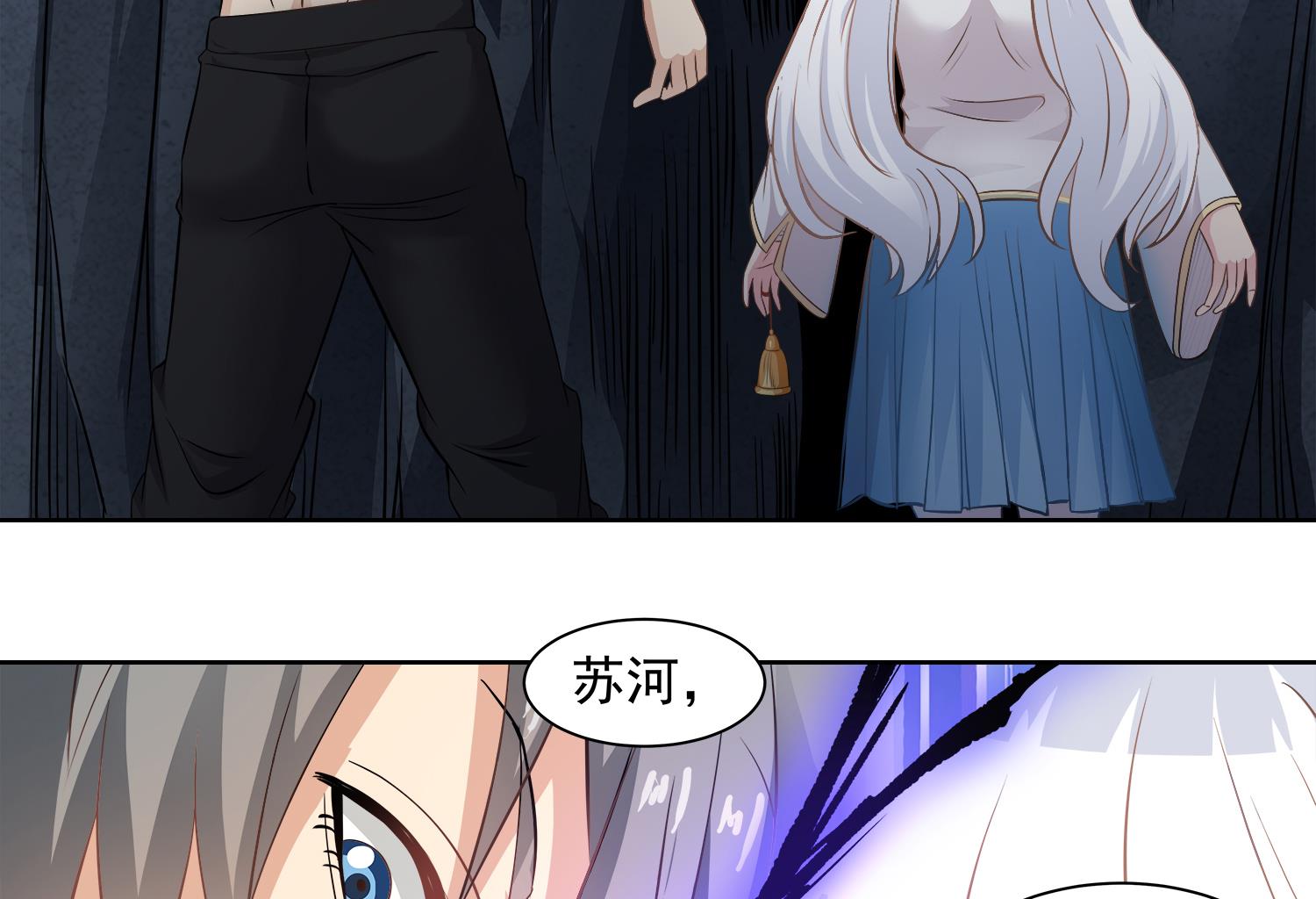 小尸妹韩漫全集-第69话 交给你了无删减无遮挡章节图片 