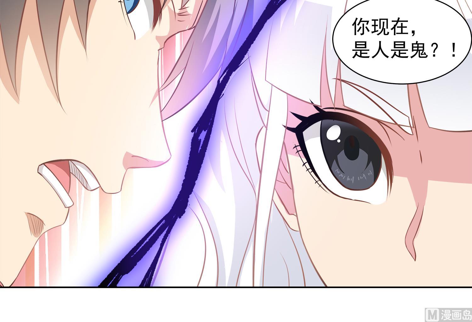 小尸妹韩漫全集-第69话 交给你了无删减无遮挡章节图片 