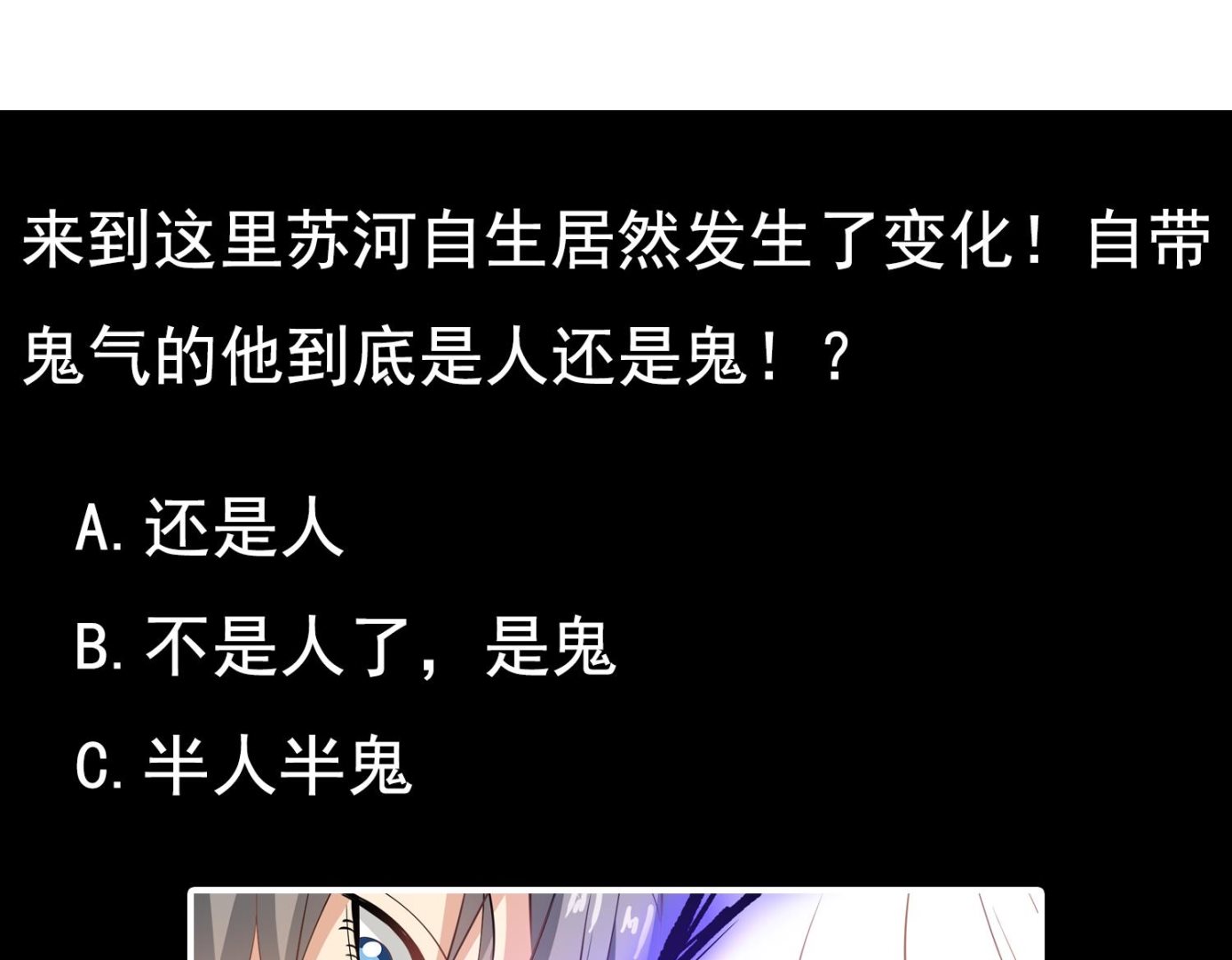 小尸妹韩漫全集-第69话 交给你了无删减无遮挡章节图片 