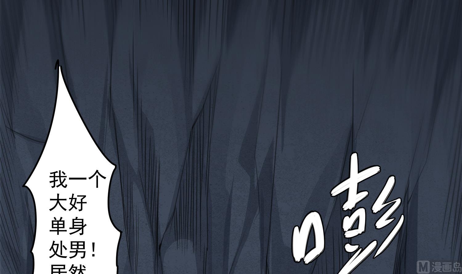 小尸妹韩漫全集-第70话 献给阴姑无删减无遮挡章节图片 