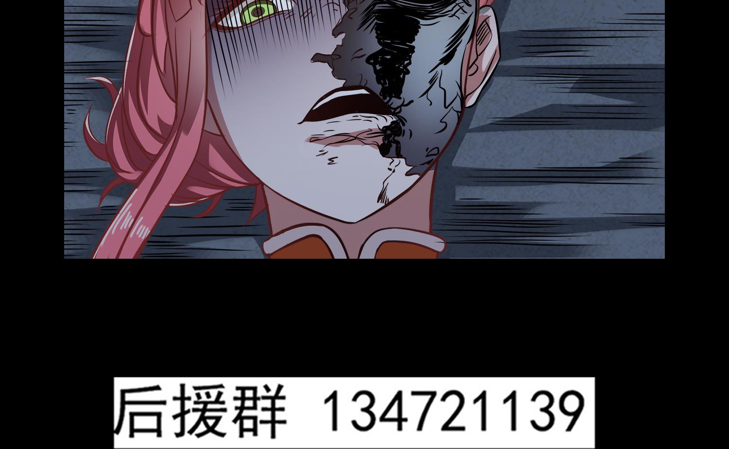 小尸妹韩漫全集-第70话 献给阴姑无删减无遮挡章节图片 
