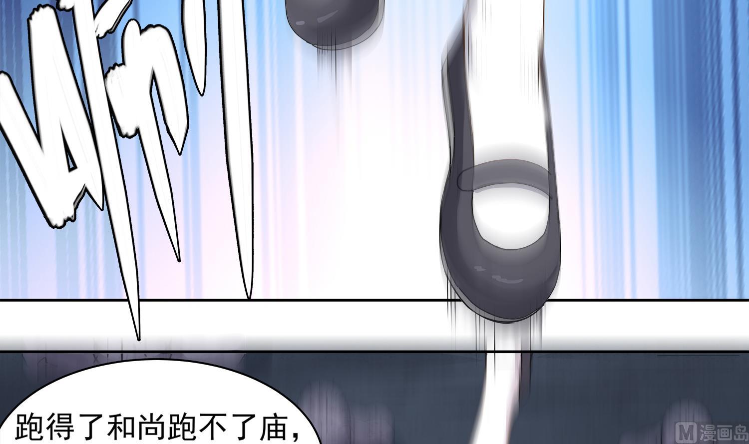小尸妹韩漫全集-第70话 献给阴姑无删减无遮挡章节图片 
