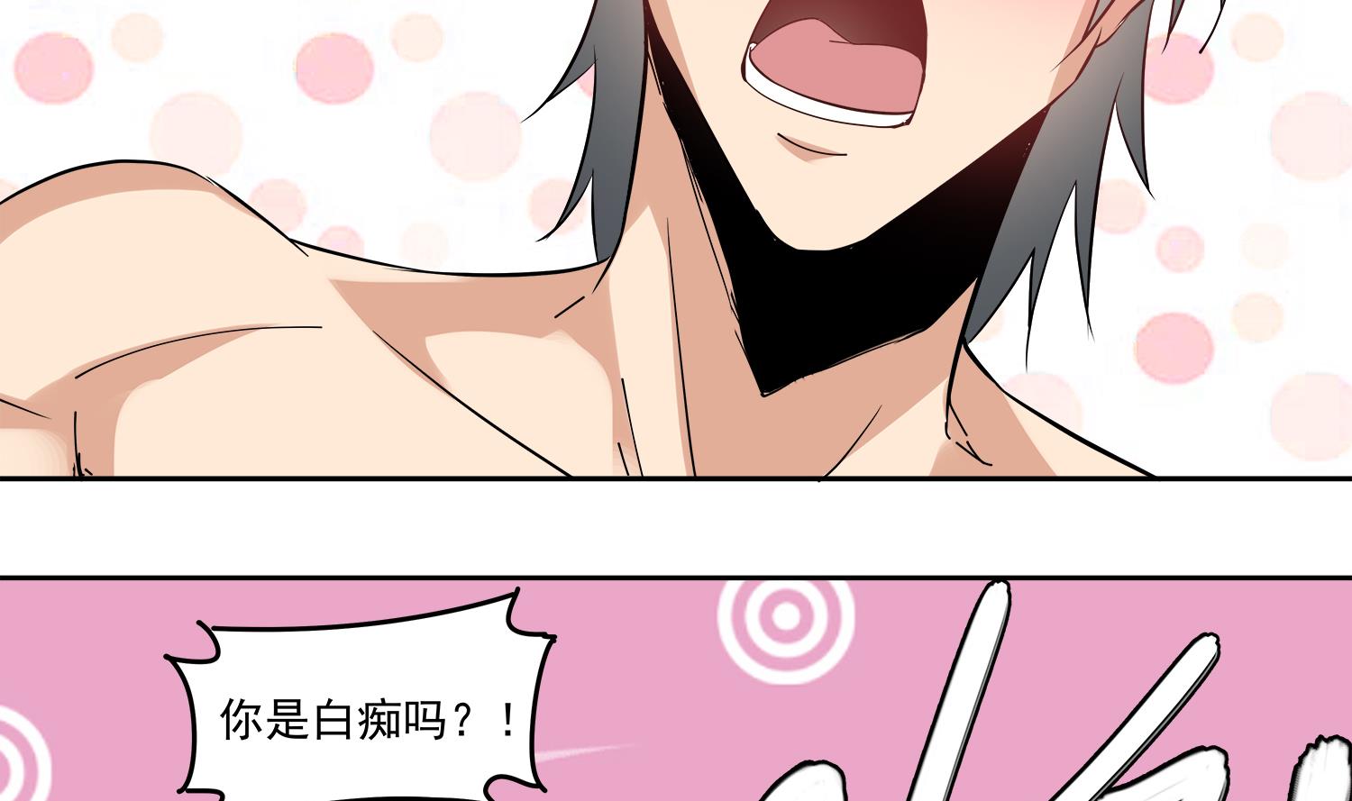 小尸妹韩漫全集-第71话 你是我的！无删减无遮挡章节图片 
