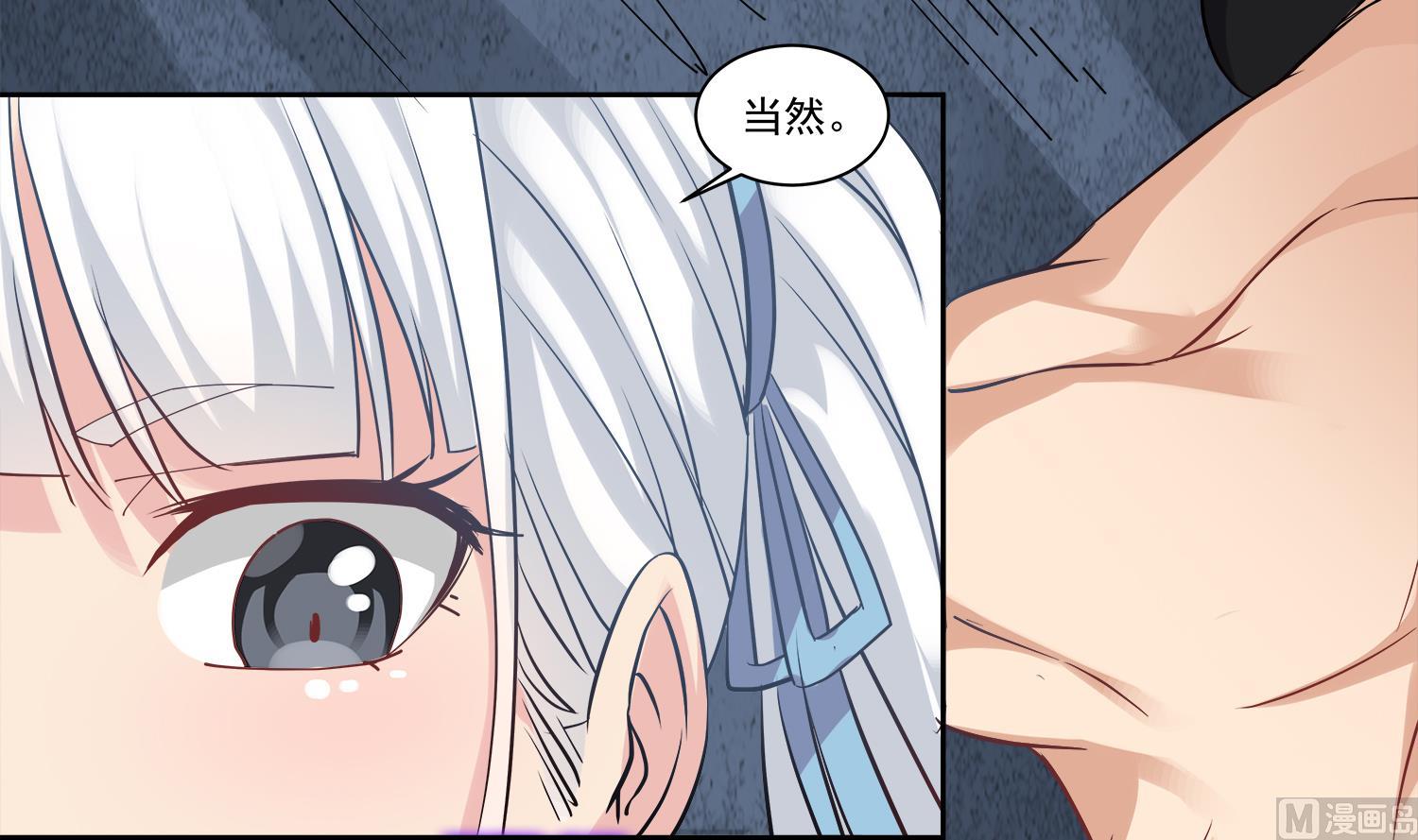 小尸妹韩漫全集-第71话 你是我的！无删减无遮挡章节图片 