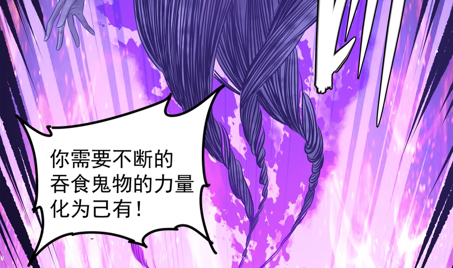 小尸妹韩漫全集-第72话 你很期待女鬼吗？无删减无遮挡章节图片 