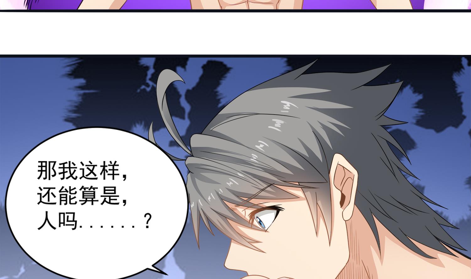 小尸妹韩漫全集-第72话 你很期待女鬼吗？无删减无遮挡章节图片 