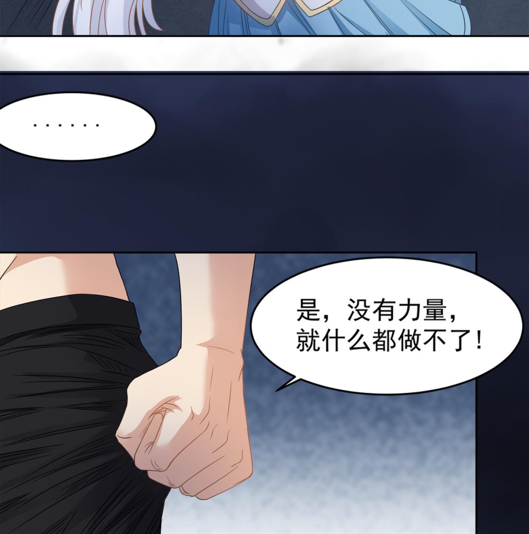 小尸妹韩漫全集-第72话 你很期待女鬼吗？无删减无遮挡章节图片 