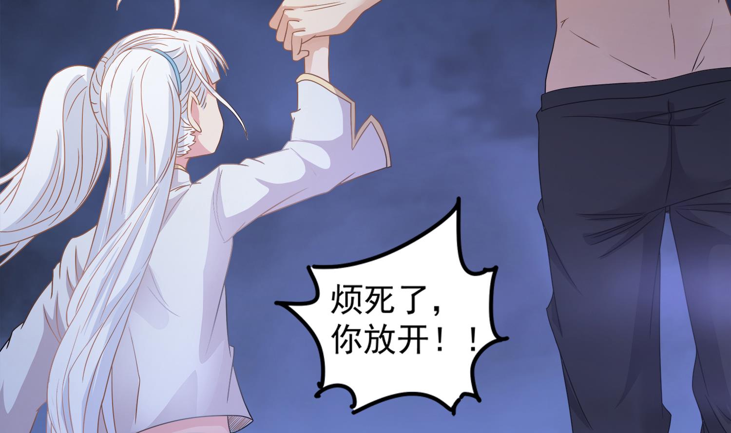 小尸妹韩漫全集-第72话 你很期待女鬼吗？无删减无遮挡章节图片 