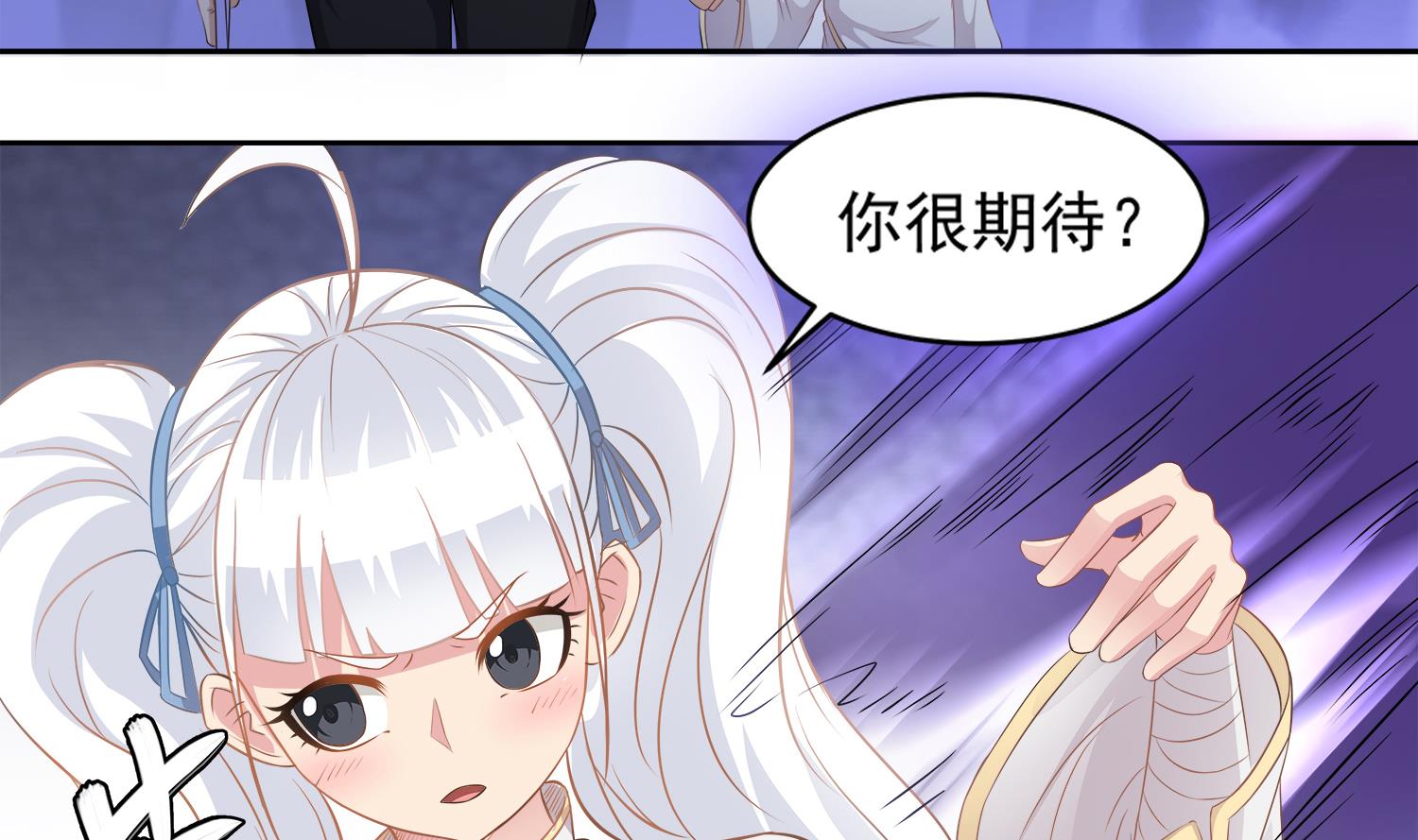 小尸妹韩漫全集-第72话 你很期待女鬼吗？无删减无遮挡章节图片 
