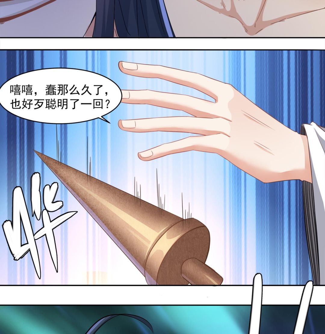 小尸妹韩漫全集-第75话 真正的养鬼人无删减无遮挡章节图片 