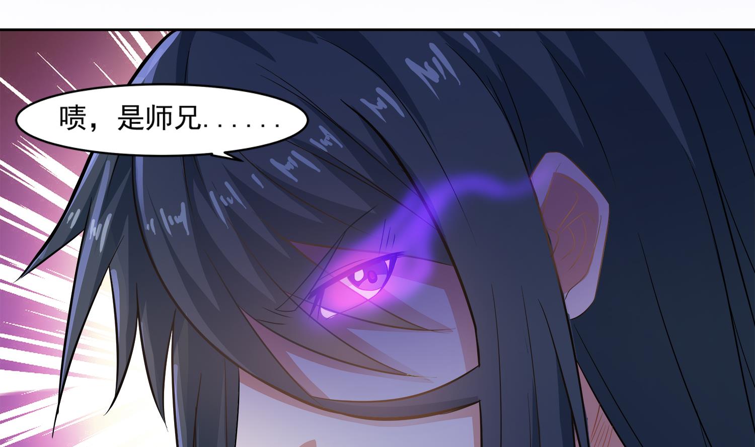 小尸妹韩漫全集-第75话 真正的养鬼人无删减无遮挡章节图片 