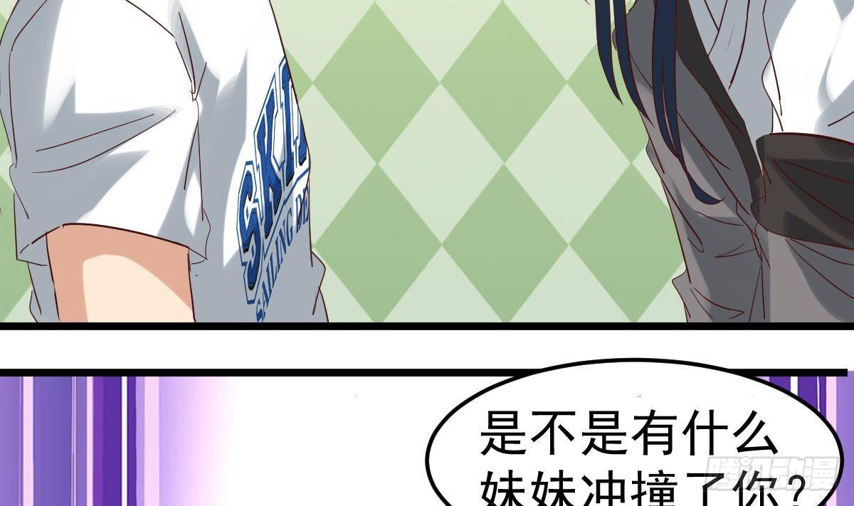 小尸妹韩漫全集-第6话 养小鬼还是辟邪无删减无遮挡章节图片 
