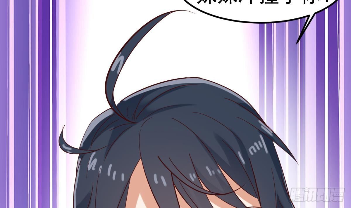 小尸妹韩漫全集-第6话 养小鬼还是辟邪无删减无遮挡章节图片 
