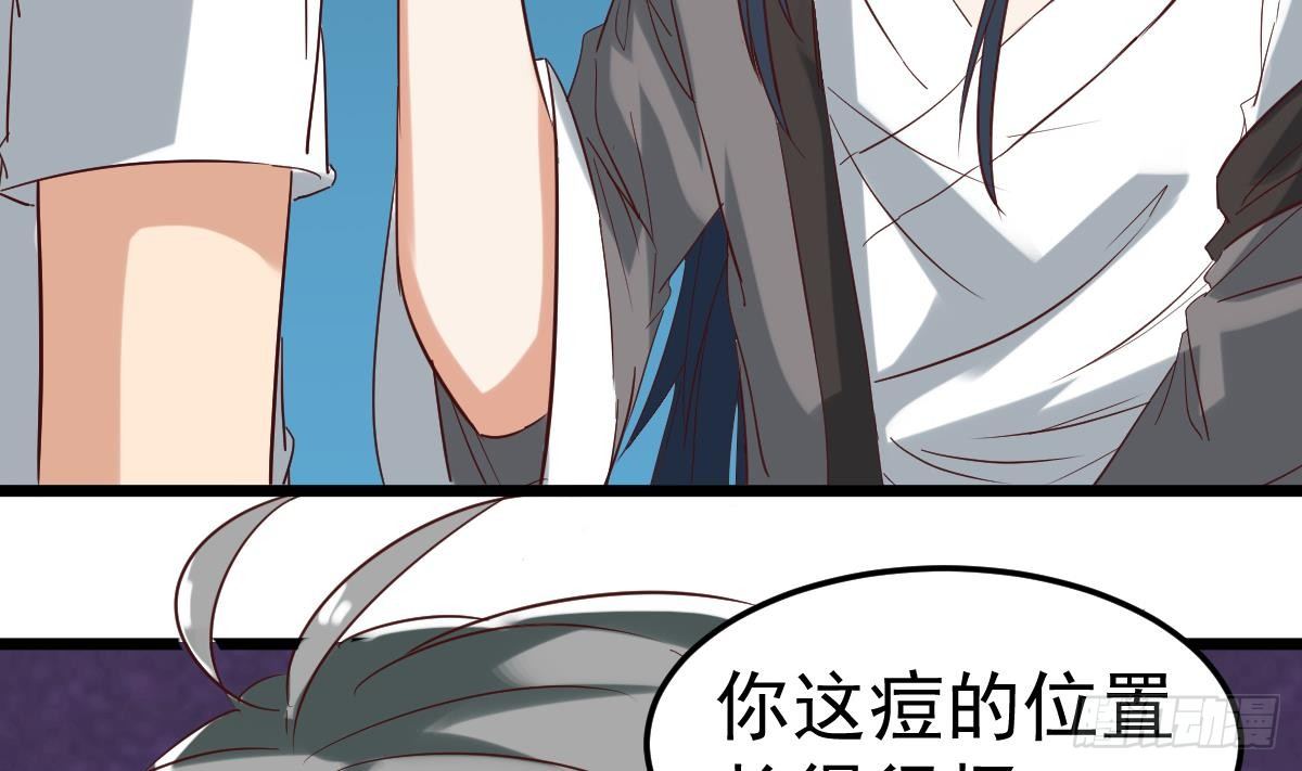 小尸妹韩漫全集-第6话 养小鬼还是辟邪无删减无遮挡章节图片 