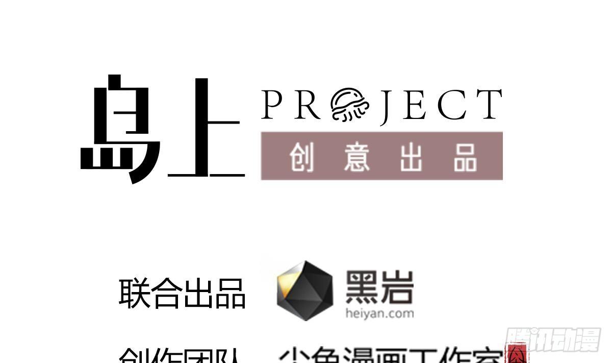 小尸妹韩漫全集-第6话 养小鬼还是辟邪无删减无遮挡章节图片 