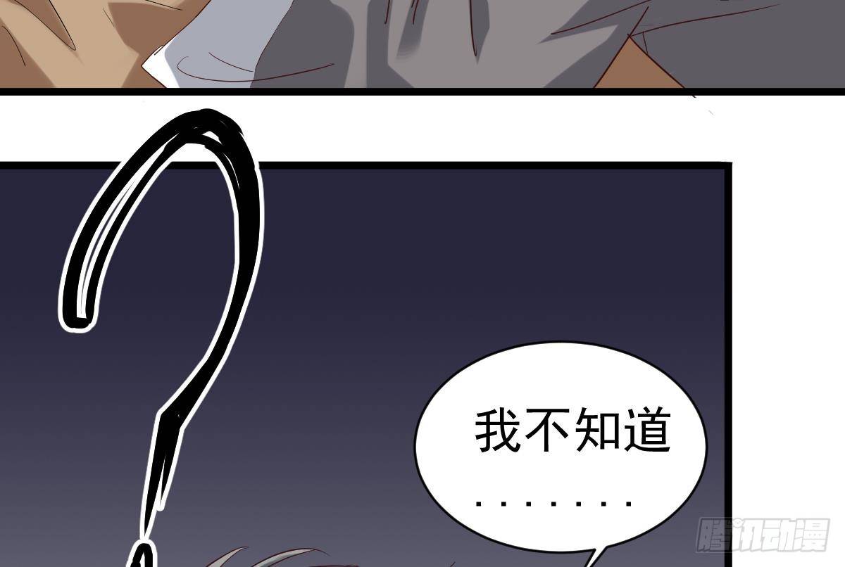 小尸妹韩漫全集-第6话 养小鬼还是辟邪无删减无遮挡章节图片 
