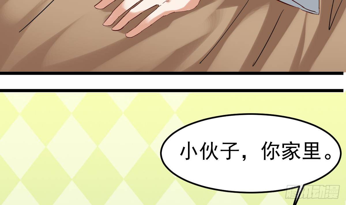 小尸妹韩漫全集-第6话 养小鬼还是辟邪无删减无遮挡章节图片 