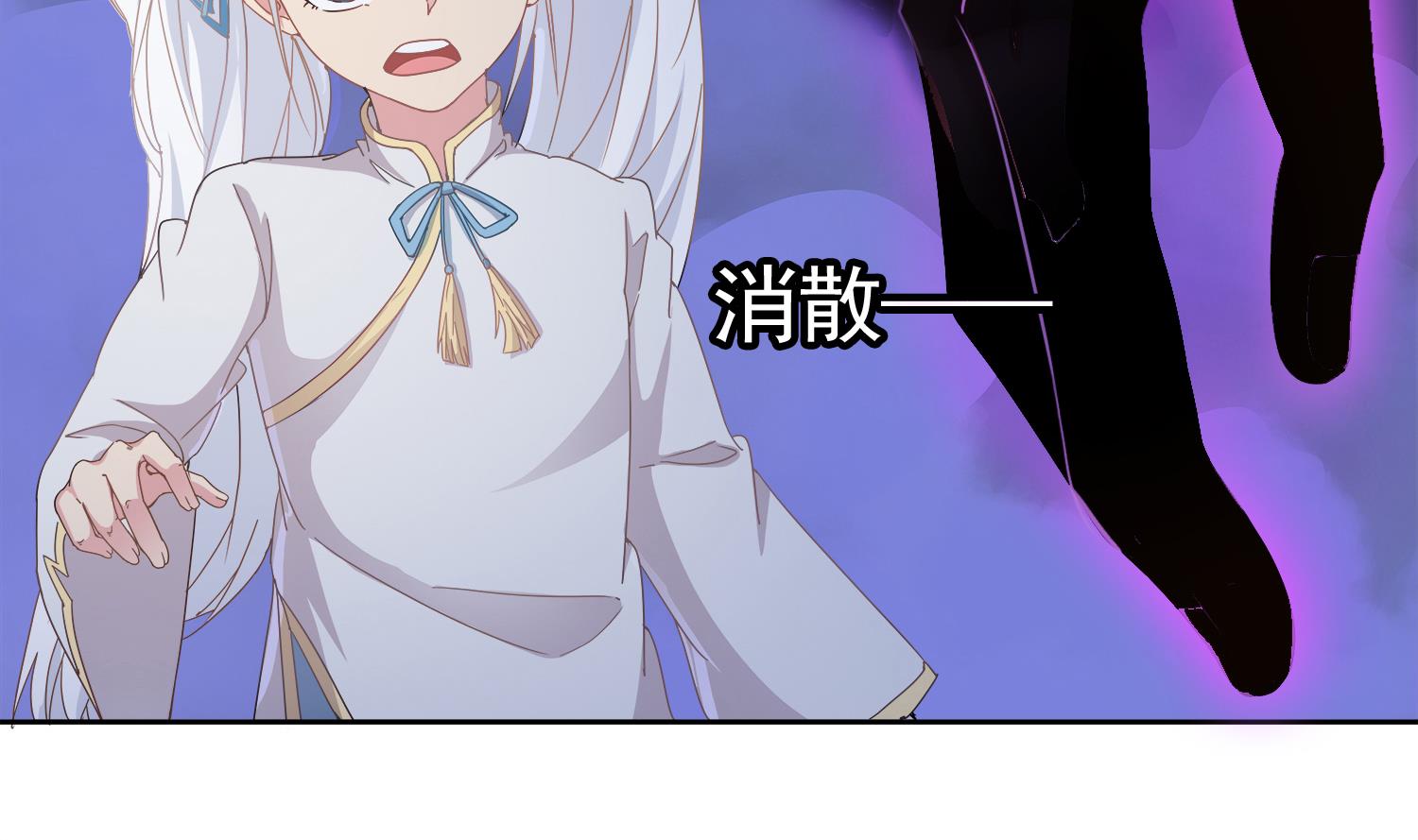 小尸妹韩漫全集-第76话 阴阳婚契无删减无遮挡章节图片 