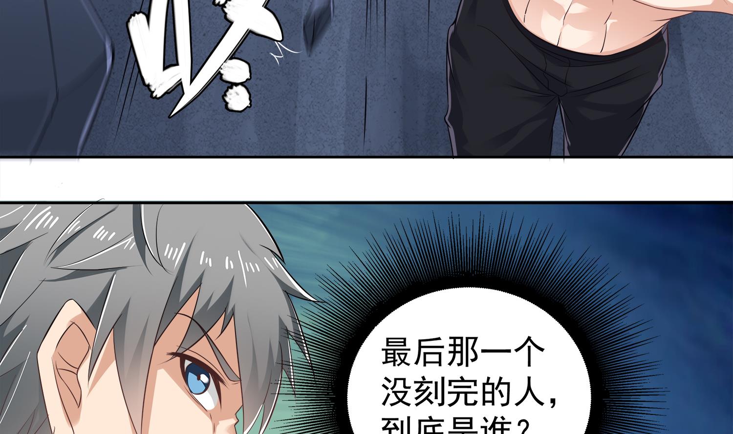 小尸妹韩漫全集-第76话 阴阳婚契无删减无遮挡章节图片 
