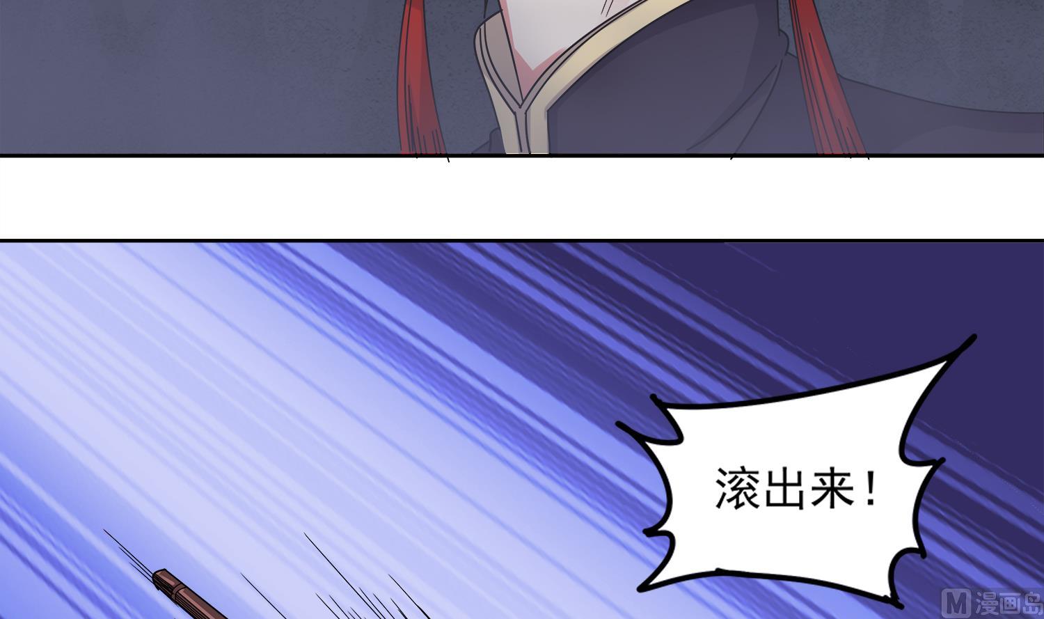 小尸妹韩漫全集-第76话 阴阳婚契无删减无遮挡章节图片 
