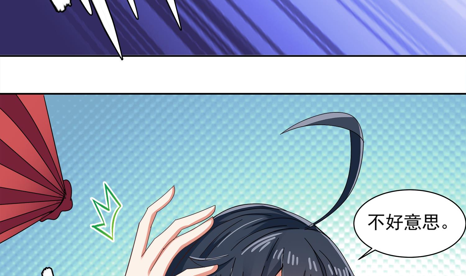 小尸妹韩漫全集-第76话 阴阳婚契无删减无遮挡章节图片 